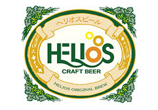 ヘリオス酒造株式会社