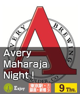 Avery-Maharaja-Night!