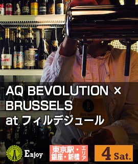 AQ-BEVOLUTION_×_BRUSSELS_at_フィルデジュール