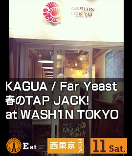 KAGUA_Far-Yeast-春のTAP-JACK!-at-WASH1N-TOKYO