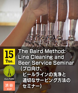 Line Cleaning and Beer Service Semina