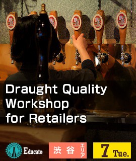 Draught Quality Workshop for Retailers