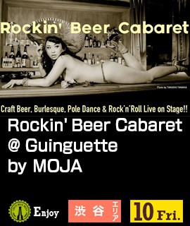 Rockin'-Beer-Cabaret-@-Guinguette-by-MOJA