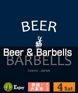 Beer & Barbells