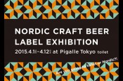 140北欧クラフトビール ラベル展 (NORDIC CRAFT BEER LABEL EXHIBITION)770