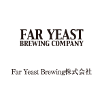 Far Yeast Brewing���篌�ぞ